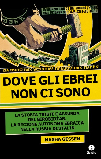 dove-gli-ebrei-non-ci-sono